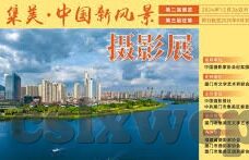 麻豆传媒网址视频-麻豆传媒——专业与创新的网络视频平台